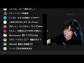 【Gero生放送切り抜き】Geroさんは結婚しないんですか?