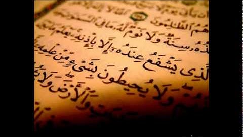سورة الحجر - محمد المحيسني - كاملة