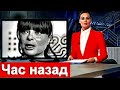 Час назад / Наташа Королева / только что сообщили...