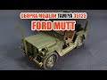 Сборка и окраска модели Ford Mutt
