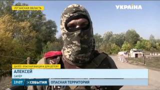 Саперы обезвреживают мины на Донбассе