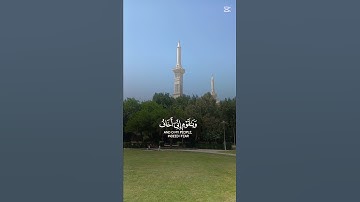 تدبر ايات من سورة غافر