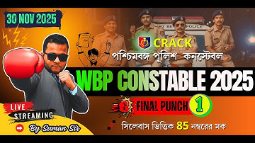🚀 WB Police and Kolkata Police Full Mock Test- 09 ||  সম্পূর্ণ নতুন প্যাটার্ন |Constable full mock