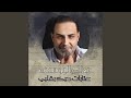 عتابات حبك بقلبي