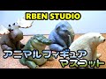 RBEN STUDIO アニマルフィギュアマスコット　可愛くて癒されるぅ　カプセルトイ　キタンクラブ