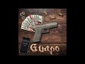 Breno Scott e LorShaw "Guapo" ft. DrugFroes (prod.Don Camillo)