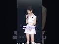 [IU] 大阪ユエナにキュートアグレッション発動しそうなIU様💜 #iu#아이유 #和訳動画 #shorts