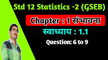 Std 12 Statistics part 2 chapter 1 संभावना Swadhyay 1.1 Question 6 to 9 in hindi|std 12 stat ch 1