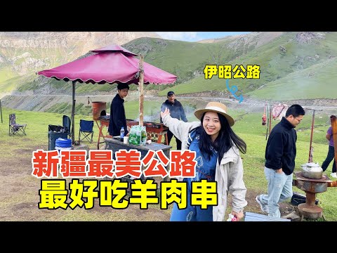新疆最美公路吃現宰羊肉串,一年只開放三個月的美味不容錯過! |Chinese XinJiang food