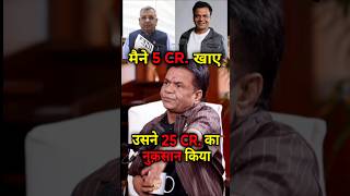 मे चोर नही | Rajpal Yadav on Cheque Bounce Case | #rajpalyadav #bollywood #shorts