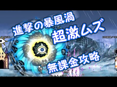 方法 入手 ネコ タイフーン 超優秀！ネコタイフーンとネコハリケーン入手方法と評価