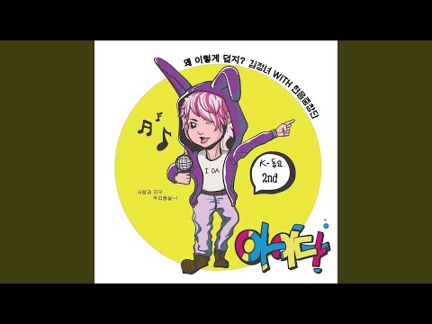 YouTubeで풍등놀이 (2017 국악동요제 우수(국악동요선집 제28집))を視聴