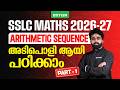 SSLC MATHS - ARITHMETIC SEQUENCE : അടിപൊളി ആയി പഠിക്കാം! PART 01 | Xylem SSLC