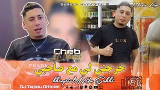 Cheb ALi Madjadji 2025 ©️ | khrajtili MAa Sahbi - خرجتي لي مع صاحبي ( Music Live )
