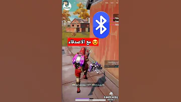 افضل العاب حرب بدون نت للاندرويد تلعبها مع الاصدقاء العاب حرب FPSModile Mltiplayer Mobile Games 