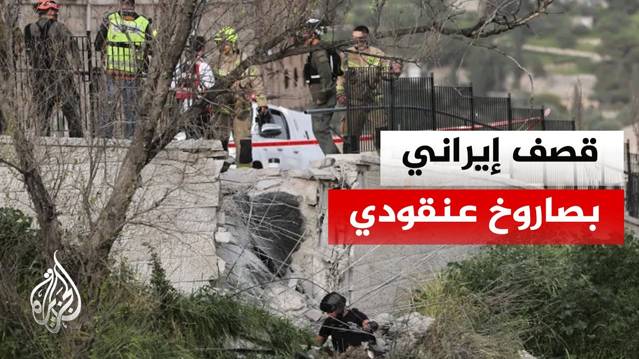 ���� ����� �� ���� ������� ��� ��� ������ ������ ������
 - نشر قبل 11 دقيقة