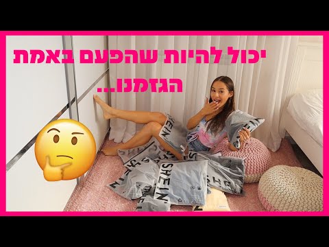 וִידֵאוֹ: סניקרס לנשים - סניקרס - לבן - שחור - לילדות - גבוה - פלטפורמה - סליפ-און - סניקרס - לופרס בייוויסי 33604854