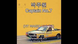 Download Lagu 박주원 - Captain No 7 (EMP3 - Tidal) Download Lagu 박주원 - Captain No 7 (EMP3 - Tidal)