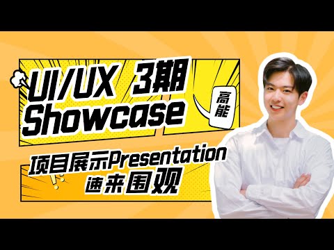 UI/UX项目班第三期Final Showcase：AirTasker Redesign---TaskBunny，BEI‘s Personal Portfolio