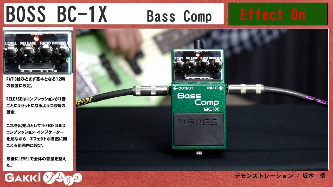 Boss BC-1X Bass Compressor Demo - YouTube