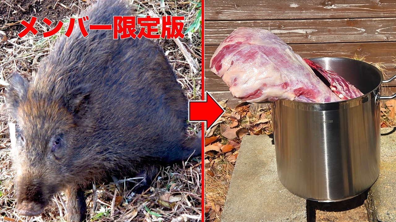 Members only] Super rich! Boar bone ramen! Golden soup is complete
