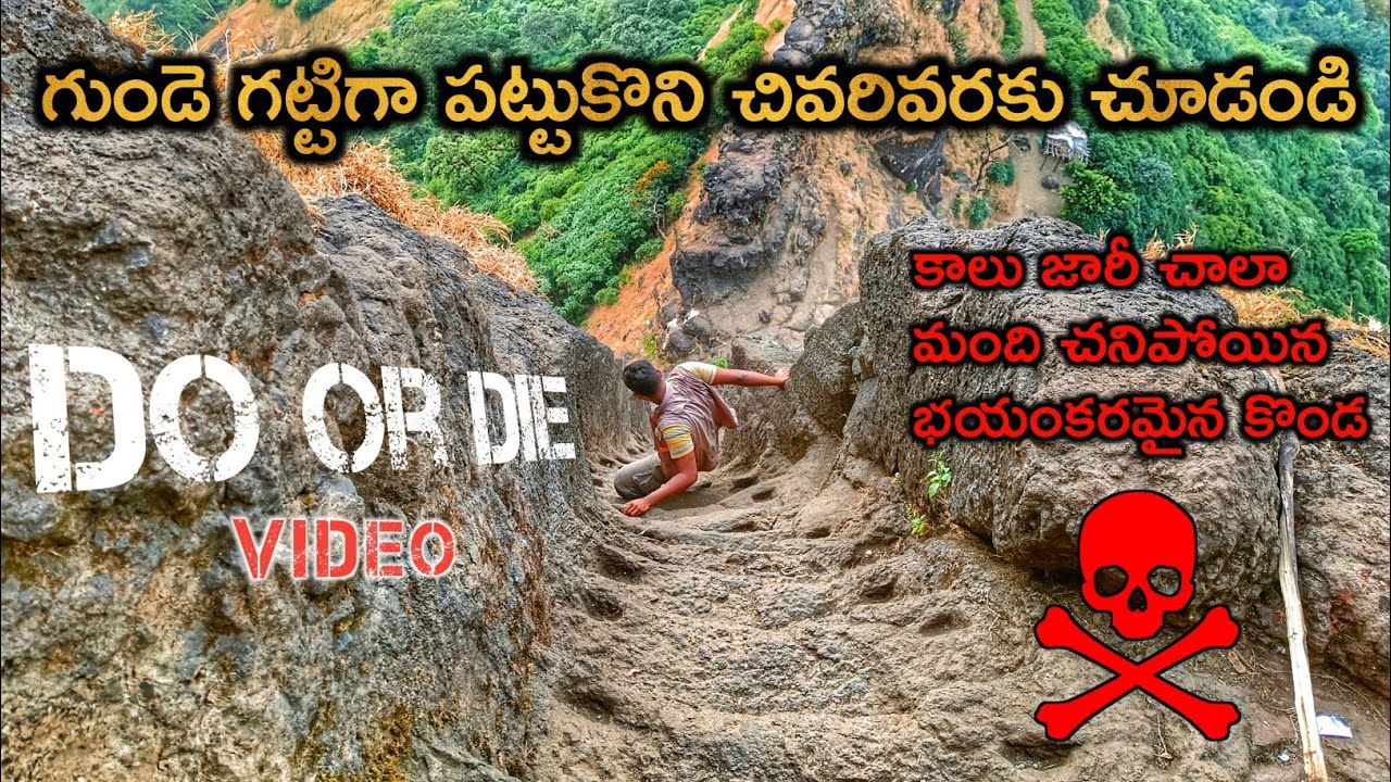 India's Most Adventurous Hill | Harihara Fort trek Nashik