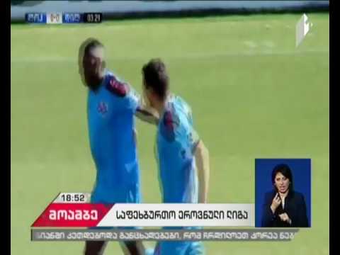 საქართველოს საფეხბურთო ეროვნულ ლიგაში მეშვიდე ტურის ერთი შეხვედრა გაიმართა