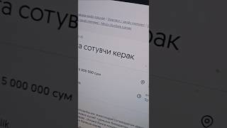 811 9700 иш  бор