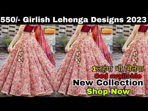 सिंगल पीस लहंगा मंगाए घर बैठे, लेहंगा , Bridal Lehenga, New Collection, Cheapest lehenga, surat ,