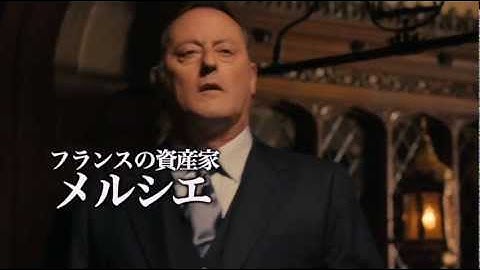 『バーニング・クロス』予告篇