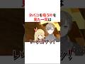 ㊗️50万回再生!!タバコを吸ってるドッキリで皆の反応を楽しむ叶 VTuber#にじさんじ#雑学#豆知識