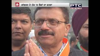 PUNJAB ASSEMBLY ELECTIONS 2017 | STALWARTS WHO LOST THE ELECTION
