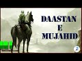 Daastan e Mujahid - Episode - 5 Eesar Mp3 Song