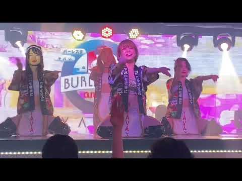 バーレスクヤバイ　ヤバイは世界を救う　リカ　20/03/14