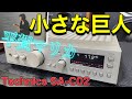 ■テクニクスのレシーバーアンプSA-C02のご紹介