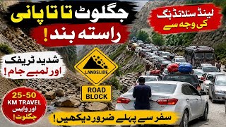 Jaglot to Tata Pani Road Block | Massive Traffic Jam Due to Landslide | Travel Update 2026