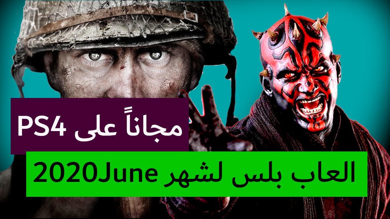 Ps4 Ps4 Plus Free Games June 2020
