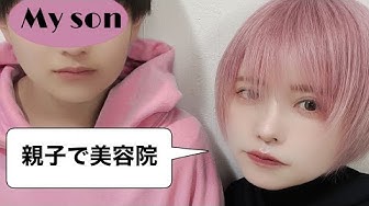 ピンク髪 Youtube