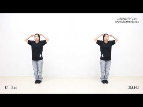[DMT <strong>CCD</strong> 배우기] 주 없이 살 수 없네 파트 4
