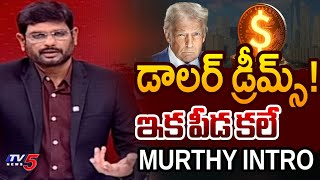Tv5 Murthy Intro Of Big News Debate H1B Vissa Career In Usa Tv5 News