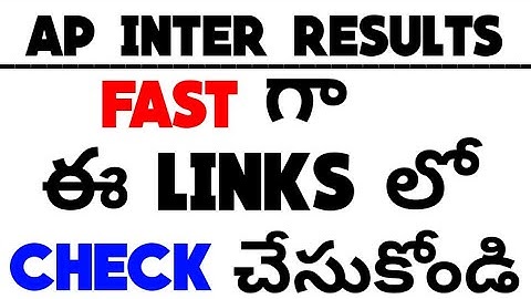 AP INTER 2020 RESULTS AVAILABLE THIS LINKS || CHECK IT ||BSD TELUGU TECH