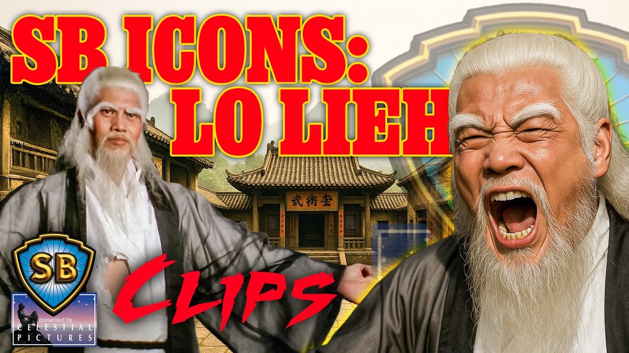 Ло Ли: Злодей и герой | Клипы Shaw Brothers