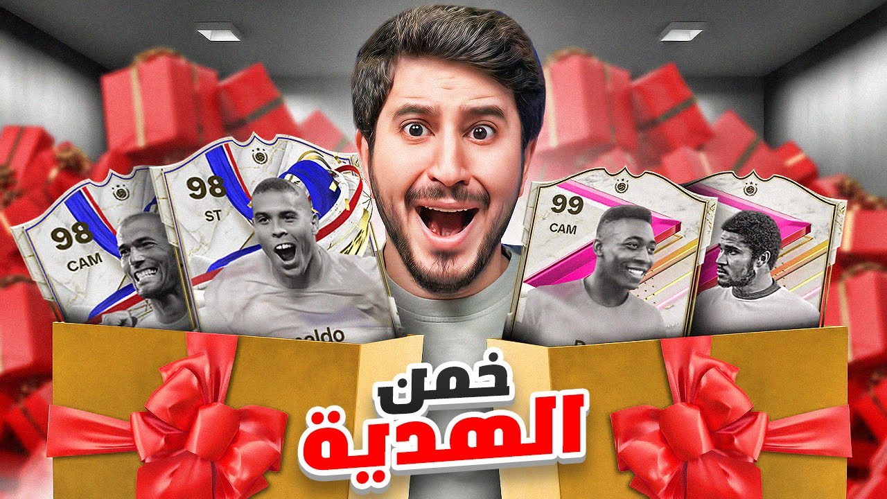 ماشاءالله مو طبيعي صدمنا كلنا !😂🔥