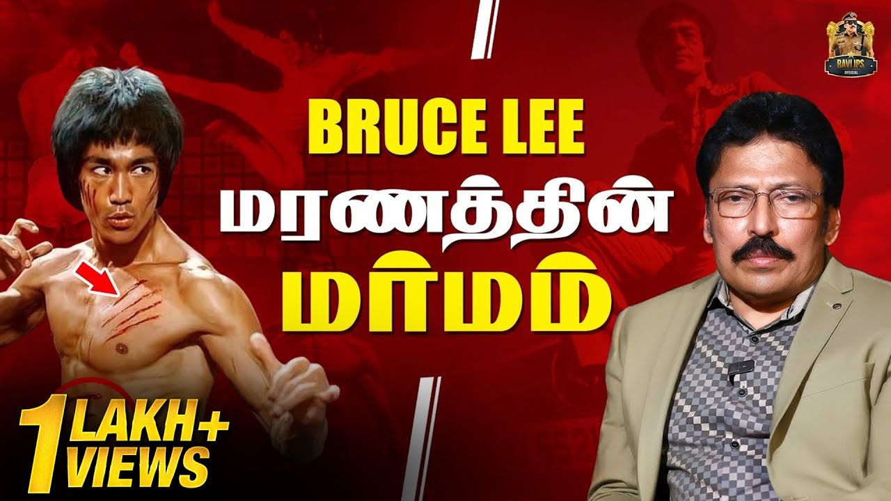 தமிழகத்தில் இருந்து போன Kung Fu 💪| Ravi IPS