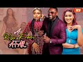 A KISS FROM AFAR- EDDIE WATSON Just Released Movie)Nollywood Movies-2023Latest Full Movie