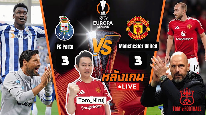 TOM’s FOOTBALL_LIVE! ยูโรป้าลีก Porto 3 - 3 Man U