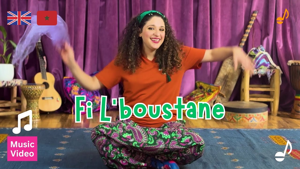 🌼 Fi L’Boustane (В саду), исполнение Crescendo