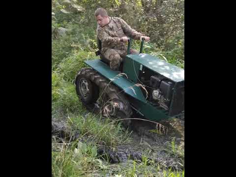 Самодельный гусеничный трактор Тест драйв по грязи , небольшой обзор