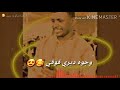 جادالله الصديق الدشينابي يا قمريه قوقي