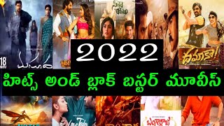 2022 hits and average blockbuster industry hit movies list in Telugu